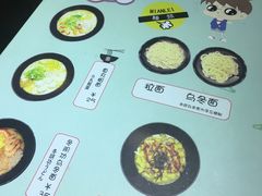 菜单-小司的料理(新街口店)