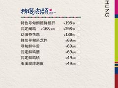 -熙楼(翠湖店)