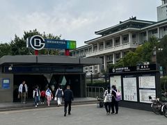 -国家图书馆·古籍馆