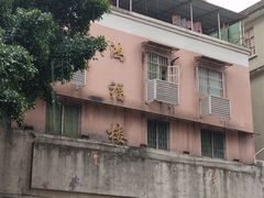 -广州基督教救主堂