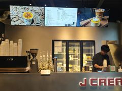 -J Create城市露营咖啡·简餐·宠物(上海动物园店)