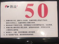 -韩盛炭火烤肉(万达广场店)