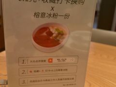 -榕意·川味之美(深业上城店)