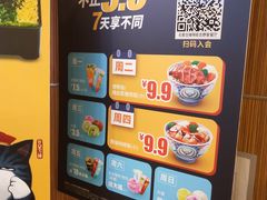 -吉野家(维明街店)