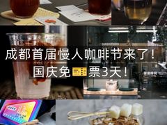 -成都银泰中心in99
