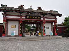 -茂陵博物馆