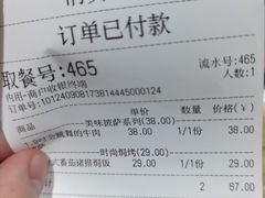 -北大家园食堂