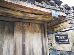 -许家山