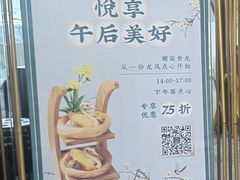 -龙凤点心饼家·39年老字号(松岗店)