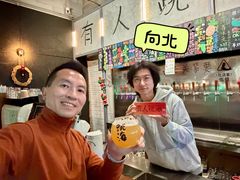 -跳海酒馆(江湾里店)