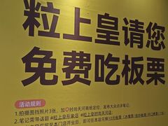 -时尚天河商业广场