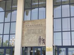 -中国农业博物馆