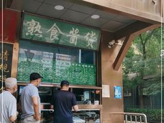 门面-老回回小吃(百万庄店)