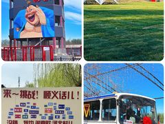 -河北村民俗体验园