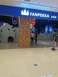点击看大图 -幻贝家儿童乐园(苏州中心店)