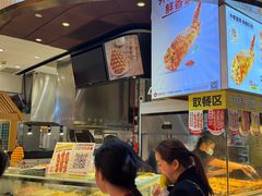 -天美汇鸡翅包饭(来福士广场店)