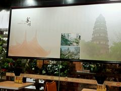 -老盛兴·上海小笼汤包馆(武夷店)