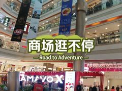 -巴黎春天(浦建店)