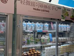 -白色日记·手作酸奶(麦凯乐店)