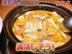 -一朵菌·野生菌探索家火锅(南亚店)