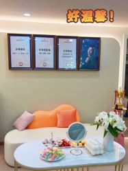 -伊然科技美肤·健康管理中心