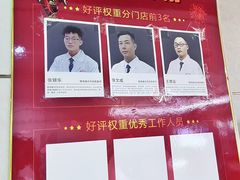 -通透堂中医·精准推拿(旗舰店)