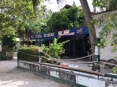 -Raya Father Restaurant