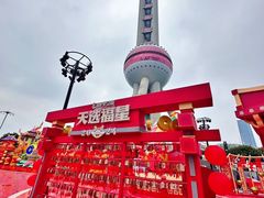 -东方明珠广播电视塔