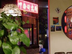 -湘里乡亲甲王二老店