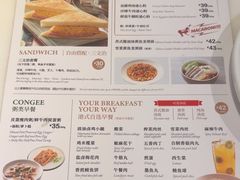 -新旺茶餐厅·早餐·夜宵(仙霞店)
