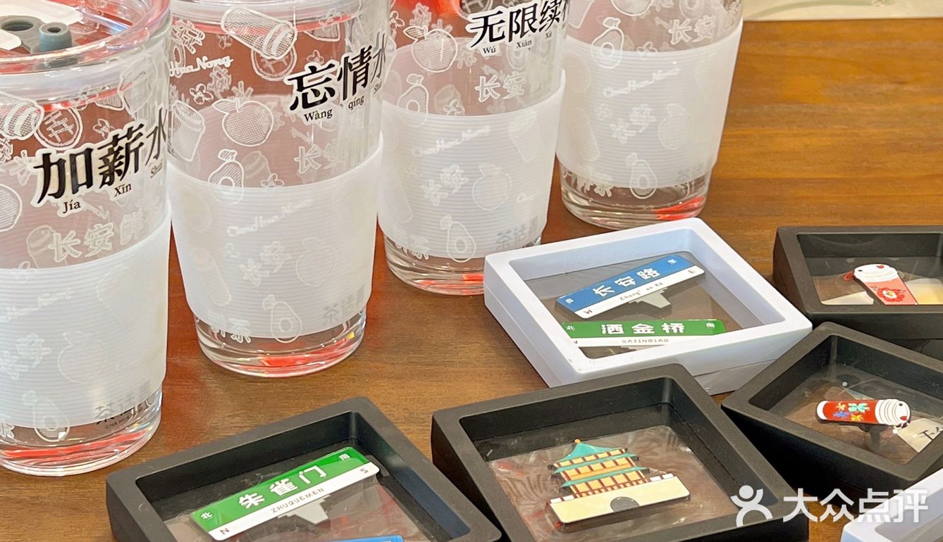 之前回西安的时候就被朋友安利过
