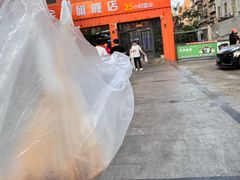 -亿牌牌东北烧烤(博物馆旗舰店)