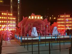 -大唐不夜城