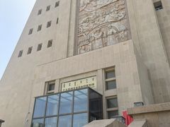 -巴音郭楞蒙古自治州博物馆