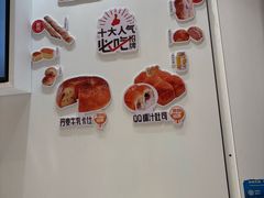 -卡玛王子·面包·蛋糕(南山宝能环球汇店)