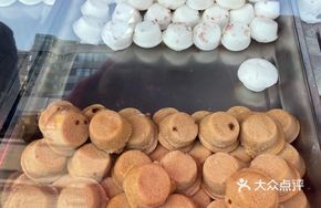 Brown Sugar Steamed Cake