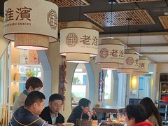 -老淮滨-蚌埠非遗小吃(淮河路店)