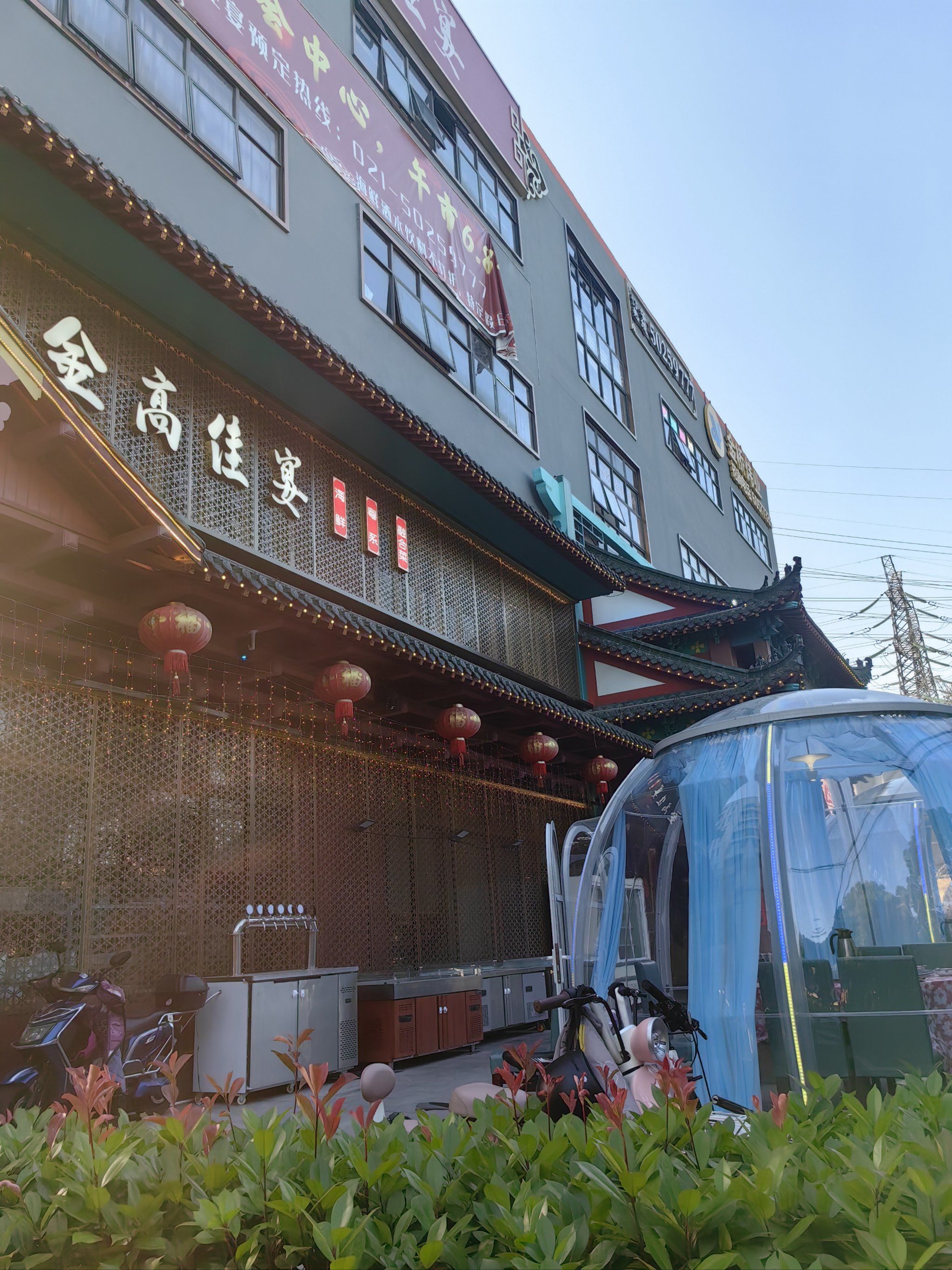 特色餐馆大揭秘