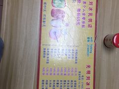 -光明刘冰乳鸽店(光明法政北路店)