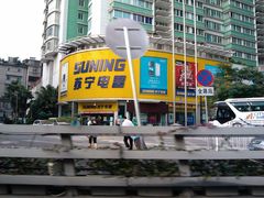 门面-苏宁易购(Suning Plus广州区庄店)