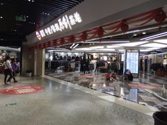 -广州壹马服装广场