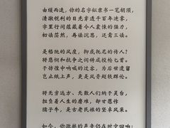 -北京鲁迅博物馆(北京新文化运动纪念馆鲁博馆区)