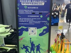 -迪卡侬(大英山店)