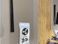 -藤鹤日本料理(保利广场店)