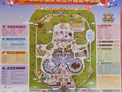 -泉城欧乐堡梦幻世界