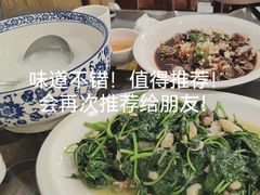 -长平肥姐白粥·海鲜打冷