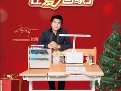 -光明园迪儿童学习桌椅(广州购书中心店)