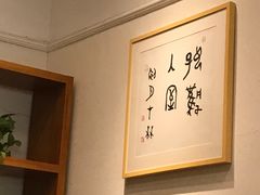 -一两饭川味素食餐厅