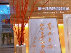-町家Machiya(泰府·名邸店)