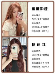 -米娜造型